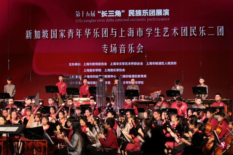 新加坡国家青年华乐团上周六在上海杨浦区少年宫梦想剧场举行本次中国巡演的首场演出。(新加坡国家青年华乐团提供) 新加坡国家青年华乐团上周六在上海杨浦区少年宫梦想剧场举行本次中国巡演的首场演出。(新加坡国家青年华乐团提供)