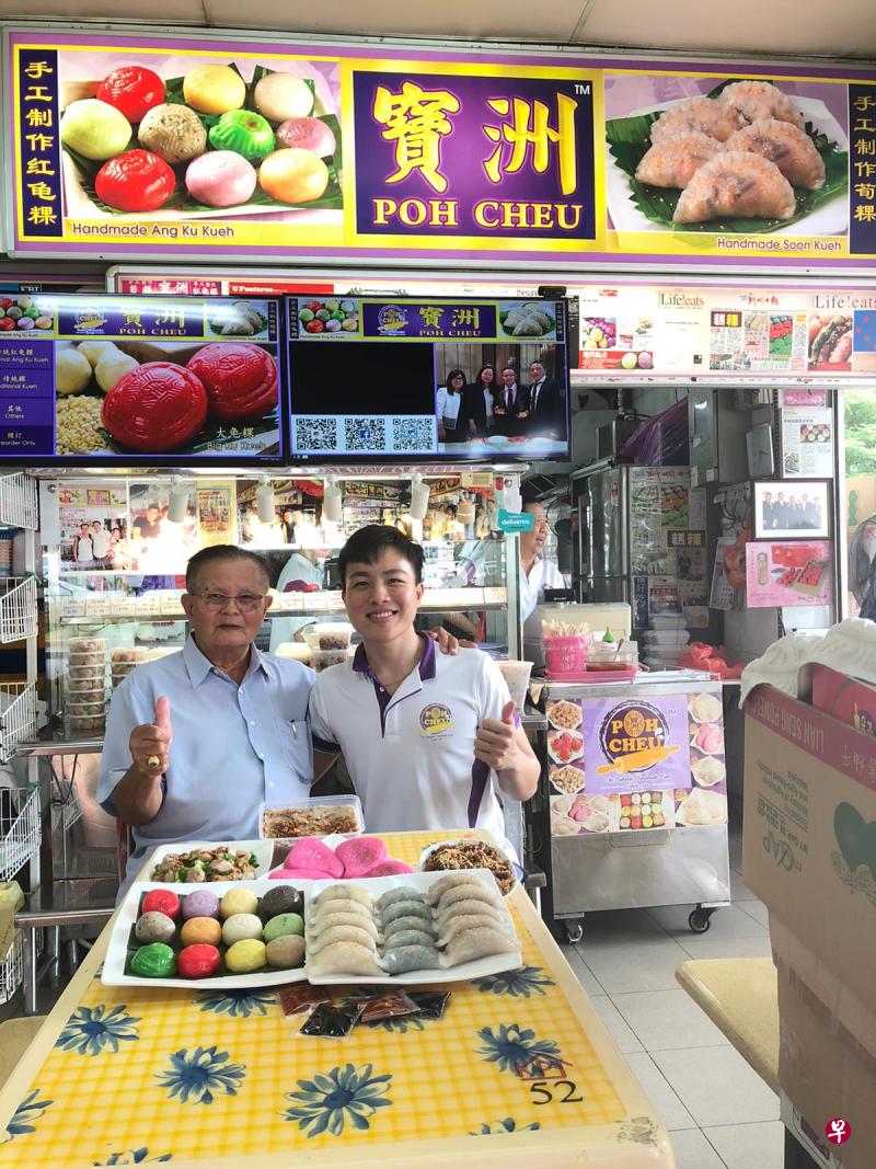 宝洲筍粿红龟粿创办人梁宝洲(左)把制作糕粿的窍门传授给外孙黄雍智。(受访者提供) 宝洲筍粿红龟粿创办人梁宝洲(左)把制作糕粿的窍门传授给外孙黄雍智。(受访者提供)