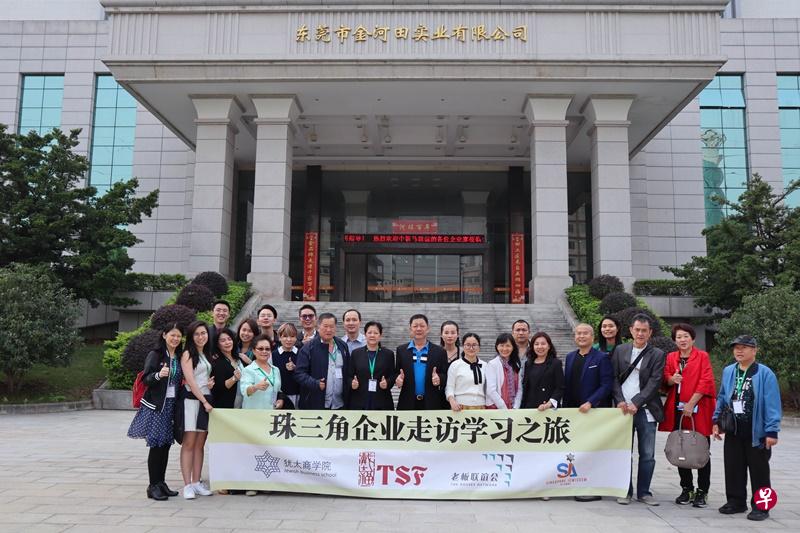 参访国外企业，是戴士福商学院定期的活动。（图／受访者提供）