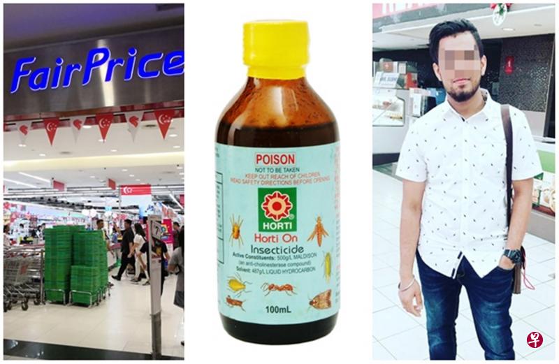 左图:被告和侄儿都是实龙岗NEX购物商场内的平价霸级超市助理。(档案照)中图:根据平价超市网站上介绍,Horti On杀虫剂是世界上最广泛被使用的杀虫剂之一,活性成分是马拉硫磷,会对人造成腹泻。(档案照)右图:被告的侄儿。(档案照) 左图:被告和侄儿都是实龙岗NEX购物商场内的平价霸级超市助理。(档案照)中图:根据平价超市网站上介绍,Horti On杀虫剂是世界上最广泛被使用的杀虫剂之一,活性成分是马拉硫磷,会对人造成腹泻。(档案照)右图:被告的侄儿。(档案照)