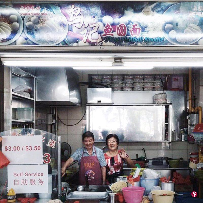 结婚57年的夫妻一起卖鱼圆面55年。(郑书逸摄) 结婚57年的夫妻一起卖鱼圆面55年。(郑书逸摄)