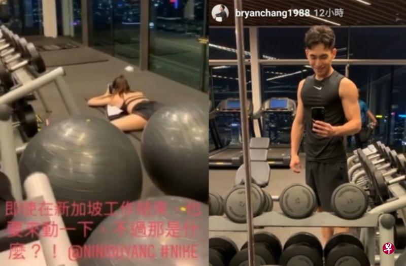 张书豪(右图)在健身房发现欧阳妮妮的奇怪姿势,欧阳妮妮解释自己在收操(左图)。(IG图) 张书豪(右图)在健身房发现欧阳妮妮的奇怪姿势,欧阳妮妮解释自己在收操(左图)。(IG图)