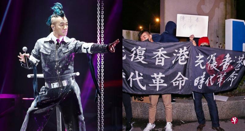 陈小春在台北举行演唱会,场外有10多人高举写上标语的旗帜,大喊口号。(互联网) 陈小春在台北举行演唱会,场外有10多人高举写上标语的旗帜,大喊口号。(互联网)