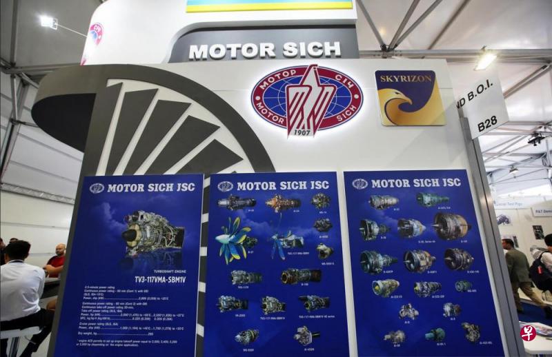 乌克兰反垄断部门批准中资企业收购乌飞机发动机生产商马达西奇公司,让中国企业控制这家世界最重要的飞机发动机生产工厂之一。(互联网) 乌克兰反垄断部门批准中资企业收购乌飞机发动机生产商马达西奇公司,让中国企业控制这家世界最重要的飞机发动机生产工厂之一。(互联网)