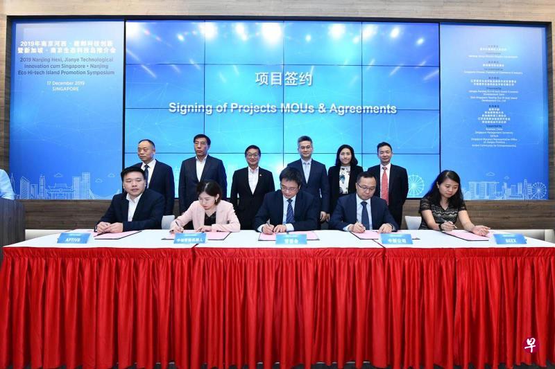 中共南京建邺区委书记沈剑荣(后排右三)、中华总商会会长黄山忠(后排左三)、仁恒集团董事局主席钟声坚(后排右一)、新加坡企业发展局中国司司长王学慧(后排右二)等见证项目签约。(南京生态科技岛提供) 中共南京建邺区委书记沈剑荣(后排右三)、中华总商会会长黄山忠(后排左三)、仁恒集团董事局主席钟声坚(后排右一)、新加坡企业发展局中国司司长王学慧(后排右二)等见证项目签约。(南京生态科技岛提供)