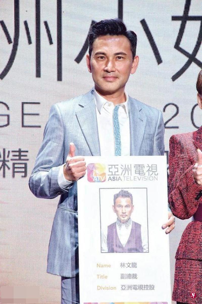 林文龙担任亚视副总裁一职,昨获颁员工证。(互联网) 林文龙担任亚视副总裁一职,昨获颁员工证。(互联网)