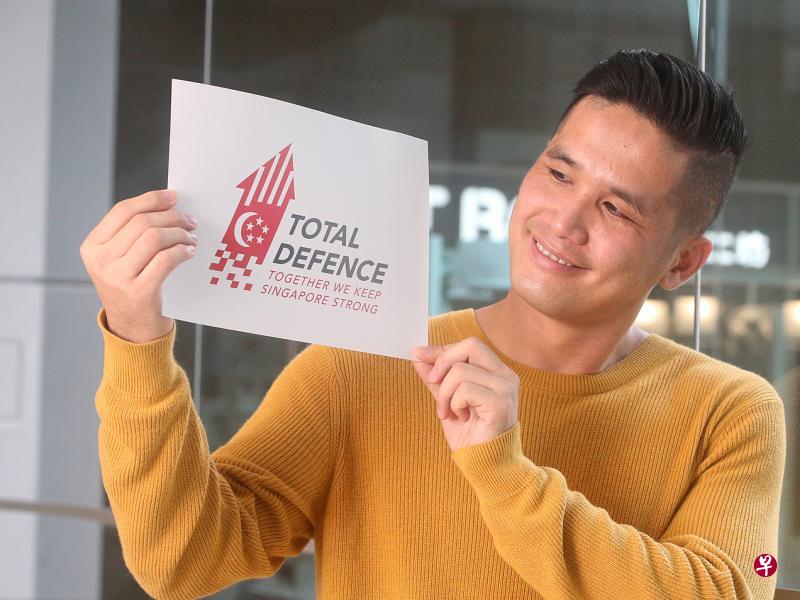 邹文俊设计的全面防卫标志参赛作品尽可能保留了现有标志的原创性,并融入像素元素反映新添加的第六个全面防卫支柱“数码防卫”。(邬福梁摄) 邹文俊设计的全面防卫标志参赛作品尽可能保留了现有标志的原创性,并融入像素元素反映新添加的第六个全面防卫支柱“数码防卫”。(邬福梁摄)