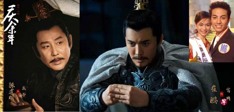陈道明在《庆余年》中扮演心机深沉的“庆帝”(左图),《庆》中饰演庆帝贴身禁军统领“宫典”的崔鹏(中间图),曾在2003年与陈凤玲拿下"才华" 男女冠军(右上图)。(剧照由受访者提供) 陈道明在《庆余年》中扮演心机深沉的“庆帝”(左图),《庆》中饰演庆帝贴身禁军统领“宫典”的崔鹏(中间图),曾在2003年与陈凤玲拿下"才华" 男女冠军(右上图)。(剧照由受访者提供)