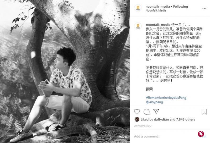冯伟衷离世近一年。(IG图) 冯伟衷离世近一年。(IG图)