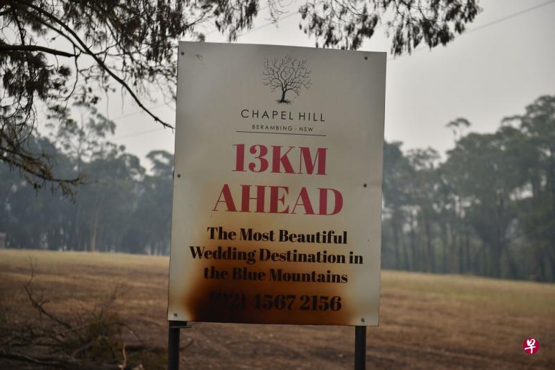 澳洲悉尼的一个告示牌部分被烧毁。(法新社) 澳洲悉尼的一个告示牌部分被烧毁。(法新社)