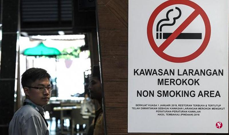 从2020年1月1日起,在马来西亚禁烟区抽烟者将被罚款。(当今大马) 从2020年1月1日起,在马来西亚禁烟区抽烟者将被罚款。(当今大马)