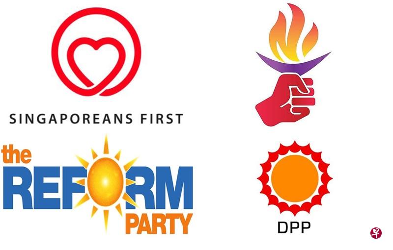率先组成联盟的四个反对党——国人为先党(顺时钟)、人民力量党、民主进步党,以及革新党表示,联盟开放让其他反对党参与。(档案照片) 率先组成联盟的四个反对党——国人为先党(顺时钟)、人民力量党、民主进步党,以及革新党表示,联盟开放让其他反对党参与。(档案照片)