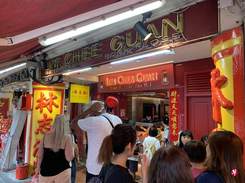 林志源肉干已开始限购令,部分分店一人最多只能买20公斤。(陈玉能摄) 林志源肉干已开始限购令,部分分店一人最多只能买20公斤。(陈玉能摄)