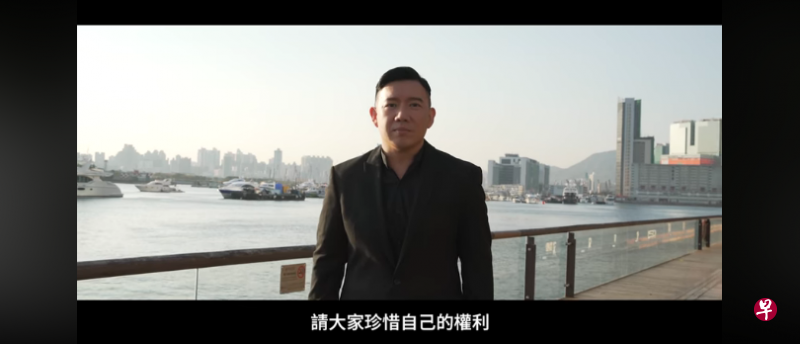 杜汶泽自制影片呼吁台湾珍惜投票权(面簿截图) 杜汶泽自制影片呼吁台湾珍惜投票权(面簿截图)