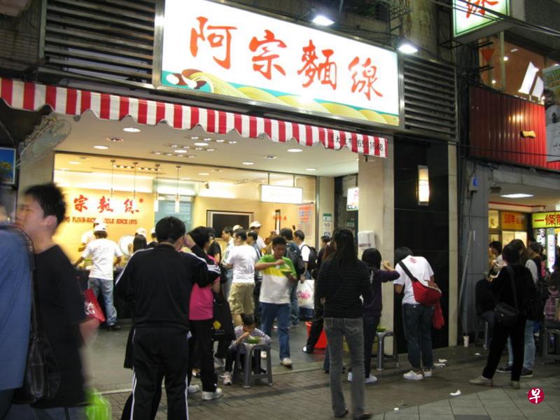 在“阿宗面线”店前街道上站着用勺子舀起面线来吃的情景,已成为西门町的独特景观。(台湾观光协会) 在“阿宗面线”店前街道上站着用勺子舀起面线来吃的情景,已成为西门町的独特景观。(台湾观光协会)