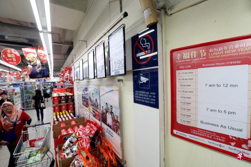 114家职总平价超市将在大年初一营业。图为大巴窑建屋局中心广场的分店已张贴即日起至农历新年的营业时间告示。(邝启聪摄) 114家职总平价超市将在大年初一营业。图为大巴窑建屋局中心广场的分店已张贴即日起至农历新年的营业时间告示。(邝启聪摄)