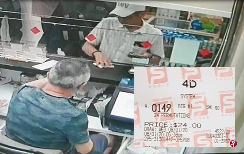 即使有电眼画面证明钟先生曾下注,但中奖者必须要持票根才能领奖。(受访者提供) 即使有电眼画面证明钟先生曾下注,但中奖者必须要持票根才能领奖。(受访者提供)