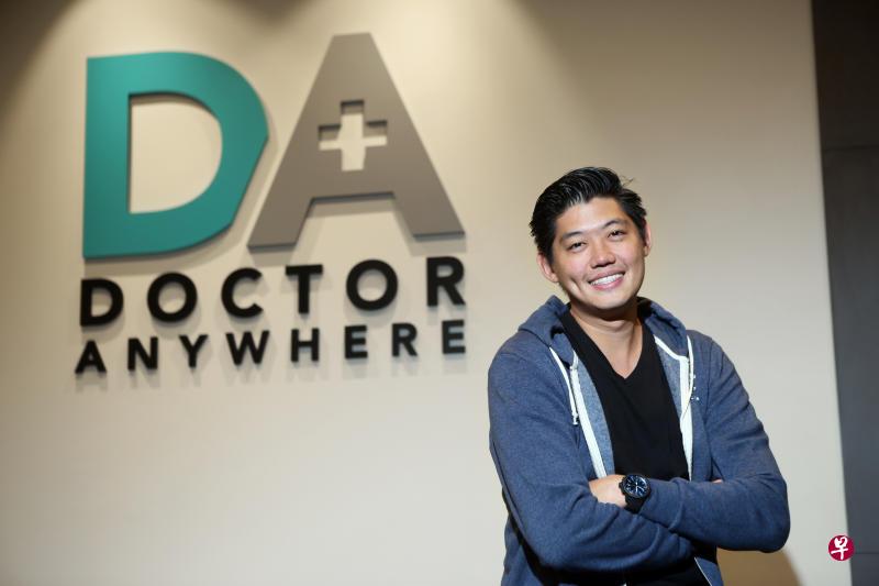 Doctor Anywhere创办人兼总裁林伟文认为,卫生部向远程医疗业者正式发放执照,可被视为对这个行业的一种认可。若发生纠纷,病患可通过完善程序追究法律责任。这都能进一步树立远程医疗的专业形象,吸引更多人使用远程医疗服务。(档案照片) Doctor Anywhere创办人兼总裁林伟文认为,卫生部向远程医疗业者正式发放执照,可被视为对这个行业的一种认可。若发生纠纷,病患可通过完善程序追究法律责任。这都能进一步树立远程医疗的专业形象,吸引更多人使用远程医疗服务。(档案照片)