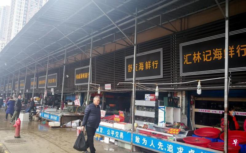 武汉卫健委最新发布的消息,武汉不明肺炎不能排除有限人传人的可能。图为发生疫情的武汉华南海鲜市场。(中新社) 武汉卫健委最新发布的消息,武汉不明肺炎不能排除有限人传人的可能。图为发生疫情的武汉华南海鲜市场。(中新社)
