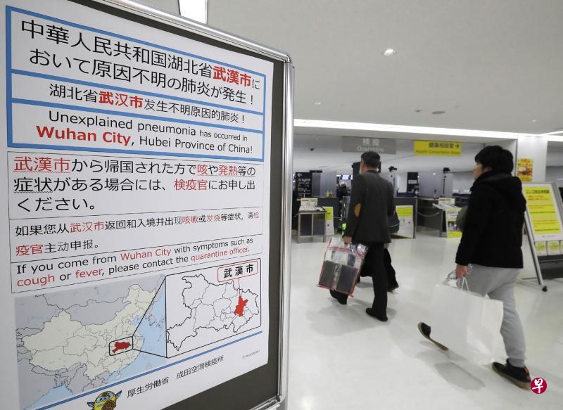 日本出现第一起武汉肺炎病例后,与中国武汉有定期航班往来的成田机场已加强海关防疫措施。(法新社) 日本出现第一起武汉肺炎病例后,与中国武汉有定期航班往来的成田机场已加强海关防疫措施。(法新社)