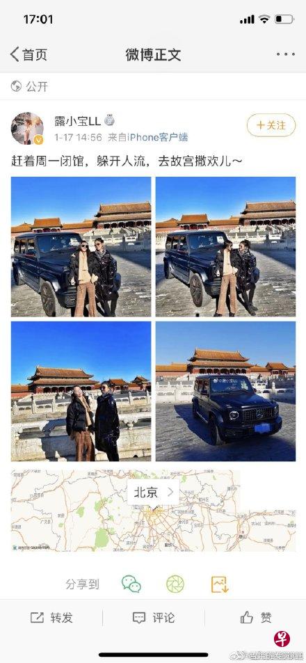 网友昨天在社交平台上晒开车进故宫照片被指有特权。(微博截图) 网友昨天在社交平台上晒开车进故宫照片被指有特权。(微博截图)