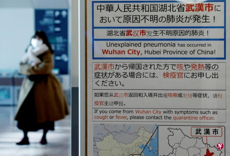 中国武汉爆发不明肺炎,日本证实出现第一起病例,移民厅抓紧卫生检疫的工作。(路透社) 中国武汉爆发不明肺炎,日本证实出现第一起病例,移民厅抓紧卫生检疫的工作。(路透社)