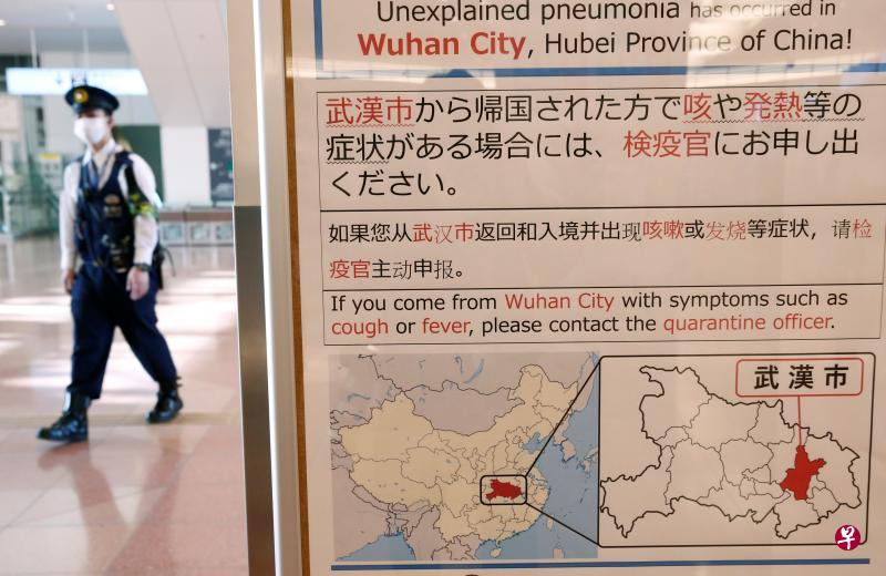 日本出现武汉肺炎确诊病例后,当地移民厅抓紧卫生检疫的工作。图为东京羽田机场抵境厅的告示牌。(路透社) 日本出现武汉肺炎确诊病例后,当地移民厅抓紧卫生检疫的工作。图为东京羽田机场抵境厅的告示牌。(路透社)