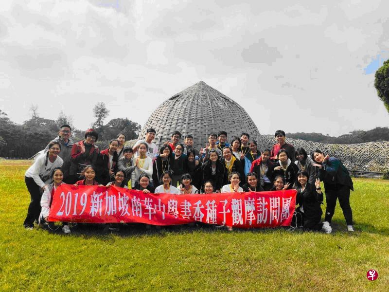 南华师生在台中勤美山那村的晴天幕外合照留影。(南华中学提供) 南华师生在台中勤美山那村的晴天幕外合照留影。(南华中学提供)