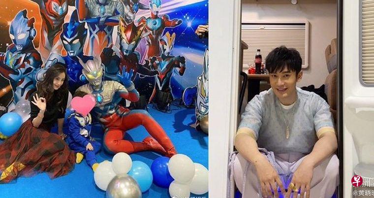 Angelababy(左图左)为儿子小海绵举办生日趴,老公黄晓明(右图)变身奥特曼。(互联网) Angelababy(左图左)为儿子小海绵举办生日趴,老公黄晓明(右图)变身奥特曼。(互联网)