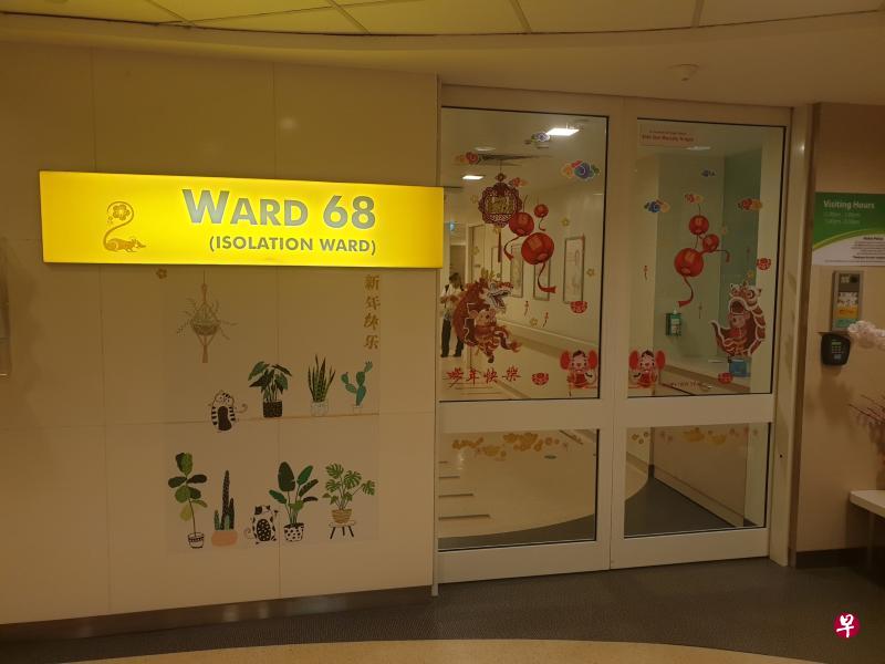 66岁男性武汉居民的37岁儿子在陪同他搭德士去中央医院后出现症状而留医,目前已确诊为新型冠状病毒肺炎。 (新加坡中央医院提供) 66岁男性武汉居民的37岁儿子在陪同他搭德士去中央医院后出现症状而留医,目前已确诊为新型冠状病毒肺炎。 (新加坡中央医院提供)