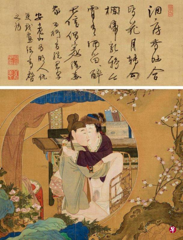 古代绢本秘戏图，上有题诗：洞房香吐合昏花，月转勾阑啼乳鸦。今宵有酒留君醉，不信娼家胜妾家。诗为明代诗人高启所作，后人根据此画题眉，合并装裱。（作者提供）