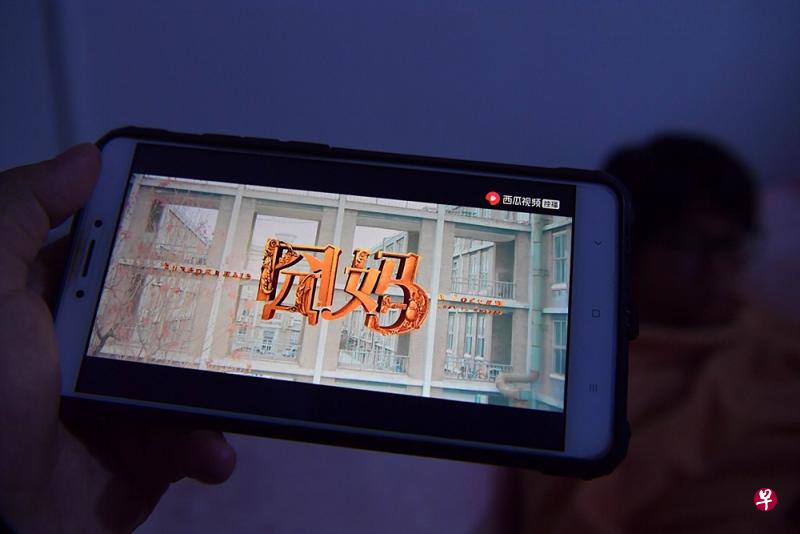 电影《囧妈》因武汉肺炎(2019新型冠状病毒肺炎)疫情撤档,片方决定让该片在大年初一零时起,在抖音等数个手机应用免费上线,同时在智能电视上播放。(中新社) 电影《囧妈》因武汉肺炎(2019新型冠状病毒肺炎)疫情撤档,片方决定让该片在大年初一零时起,在抖音等数个手机应用免费上线,同时在智能电视上播放。(中新社)