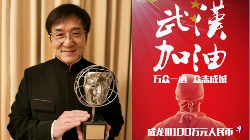 不舍同胞因疾病生离死别,成龙捐钱奖励研发抗新冠病毒特效药。 不舍同胞因疾病生离死别,成龙捐钱奖励研发抗新冠病毒特效药。