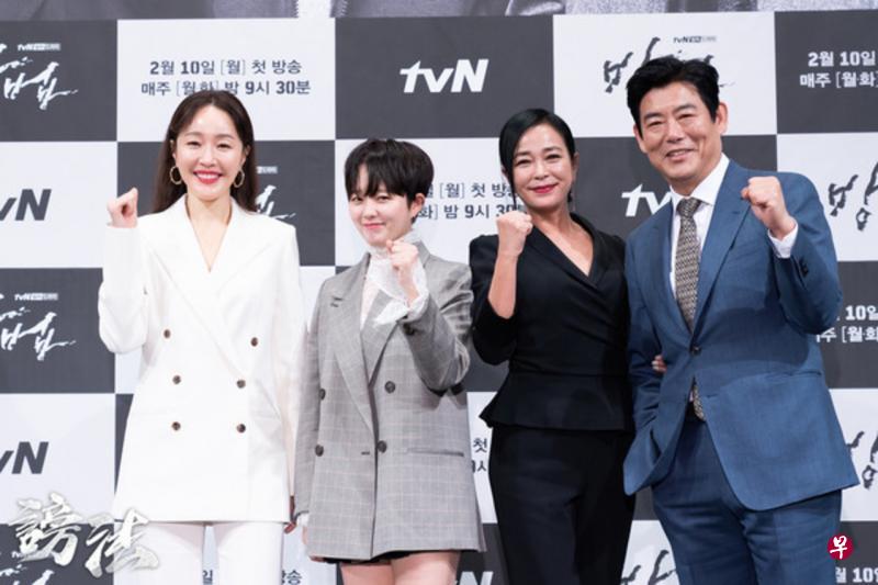 《谤法》演员有严智苑(左起)、郑知晓、赵敏修和成东日。(爱奇艺台湾站图) 《谤法》演员有严智苑(左起)、郑知晓、赵敏修和成东日。(爱奇艺台湾站图)