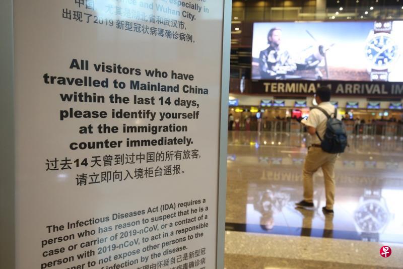 樟宜机场竖起告示牌,提醒在过去14天曾到过中国的旅客,向入境柜台通报。(唐家鸿摄) 樟宜机场竖起告示牌,提醒在过去14天曾到过中国的旅客,向入境柜台通报。(唐家鸿摄)