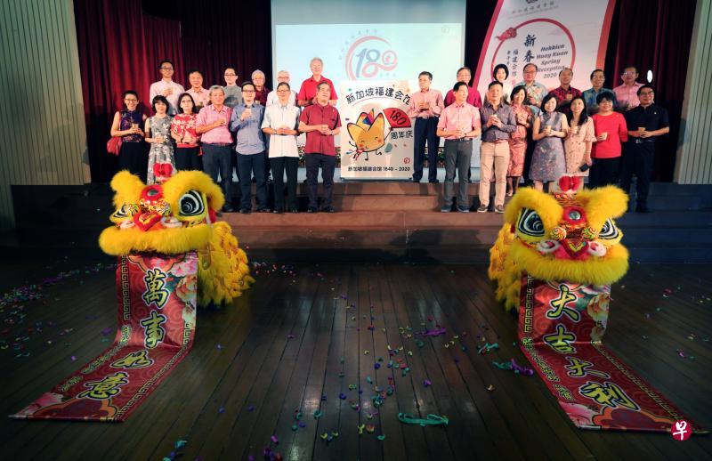 新加坡福建会馆将在今年迎来180周年,国务资政兼国家安全统筹部长张志贤(后排左六)、卫生部长颜金勇(后排左八)与内政部兼国家发展部高级政务次长孙雪玲(后排左九)在福建会馆会长陈精毅(后排左七)、前会长蔡天宝(后排左五)及所有理事的陪同下,参与新春团拜并宣布启动周年庆的一系列活动。(庄耿闻摄) 新加坡福建会馆将在今年迎来180周年,国务资政兼国家安全统筹部长张志贤(后排左六)、卫生部长颜金勇(后排左八)与内政部兼国家发展部高级政务次长孙雪玲(后排左九)在福建会馆会长陈精毅(后排左七)、前会长蔡天宝(后排左五)及所有理事的陪同下,参与新春团拜并宣布启动周年庆的一系列活动。(庄耿闻摄)