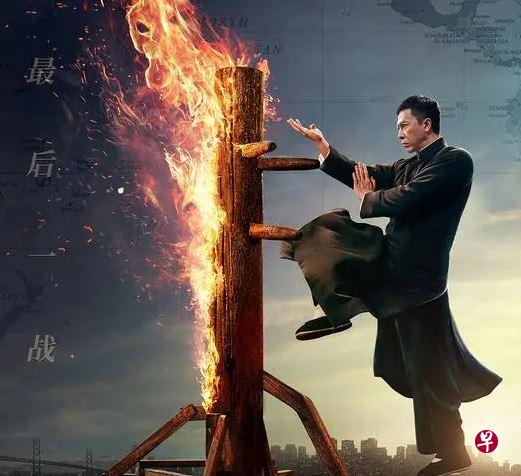 叶问打木桩是标准动作。(海报) 叶问打木桩是标准动作。(海报)