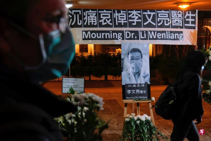 武汉医生李文亮因感染新冠病毒去世,引发了中国民众的巨大悲痛。(路透社) 武汉医生李文亮因感染新冠病毒去世,引发了中国民众的巨大悲痛。(路透社)