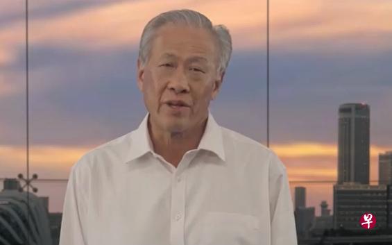 国防部长黄永宏医生:我完全有信心我们在纪念全面防卫日的同时,新加坡人会再次团结战胜这个病毒。只有做到上下一心,我们的国家下来才能继续面对与克服眼前任何的挑战。(视频截图) 国防部长黄永宏医生:我完全有信心我们在纪念全面防卫日的同时,新加坡人会再次团结战胜这个病毒。只有做到上下一心,我们的国家下来才能继续面对与克服眼前任何的挑战。(视频截图)