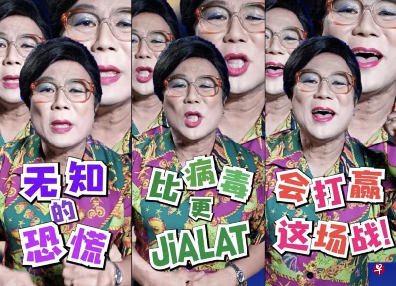 梁志强化身“梁细妹”拍摄《不要害怕!》,歌词反映时事。(互联网) 梁志强化身“梁细妹”拍摄《不要害怕!》,歌词反映时事。(互联网)