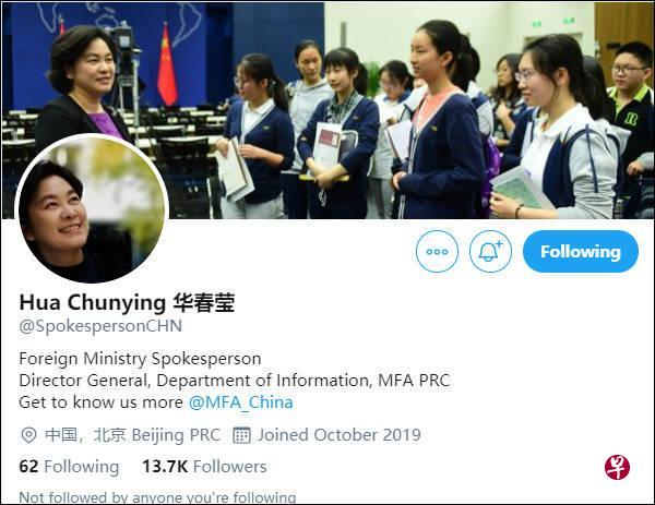 华春莹开通推特号。(互联网截图) 华春莹开通推特号。(互联网截图)
