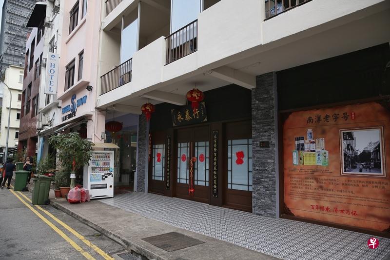 女导游在永泰行被感染。（档案照）