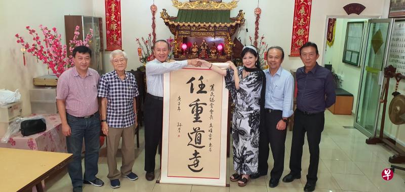 萧氏总会赠送“任重道远”勉励条幅给新理事会。左起为萧成辉、 萧衍良、萧孙庆、新会长萧立娟、萧新伟和萧怀德。(萧氏总会提供) 萧氏总会赠送“任重道远”勉励条幅给新理事会。左起为萧成辉、 萧衍良、萧孙庆、新会长萧立娟、萧新伟和萧怀德。(萧氏总会提供)