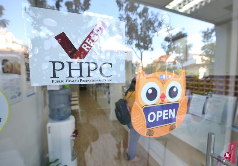 从今天起,有呼吸道症状的病患到贴有“PHPC”标志的诊所求诊时,只需支付10元,建国一代和立国一代付5元。(谢智扬摄) 从今天起,有呼吸道症状的病患到贴有“PHPC”标志的诊所求诊时,只需支付10元,建国一代和立国一代付5元。(谢智扬摄)