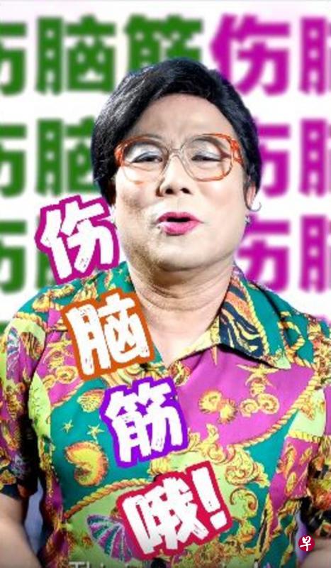 “梁细妹”前天推出第二部抗疫短片《毒》。(取自梁志强面簿) “梁细妹”前天推出第二部抗疫短片《毒》。(取自梁志强面簿)