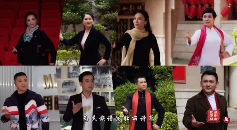 中国广东潮剧院名角们用潮剧唱腔传达防疫知识。(荧幕截图) 中国广东潮剧院名角们用潮剧唱腔传达防疫知识。(荧幕截图)