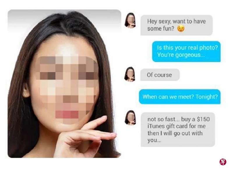 有骗子通过网络平台主动向受害者提供性服务。(警方提供) 有骗子通过网络平台主动向受害者提供性服务。(警方提供)