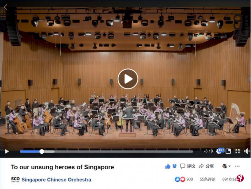 新加坡华乐团制作暖心音乐视频,并以华乐重新编奏爱国歌曲《家》。(取自新加坡华乐团面簿) 新加坡华乐团制作暖心音乐视频,并以华乐重新编奏爱国歌曲《家》。(取自新加坡华乐团面簿)