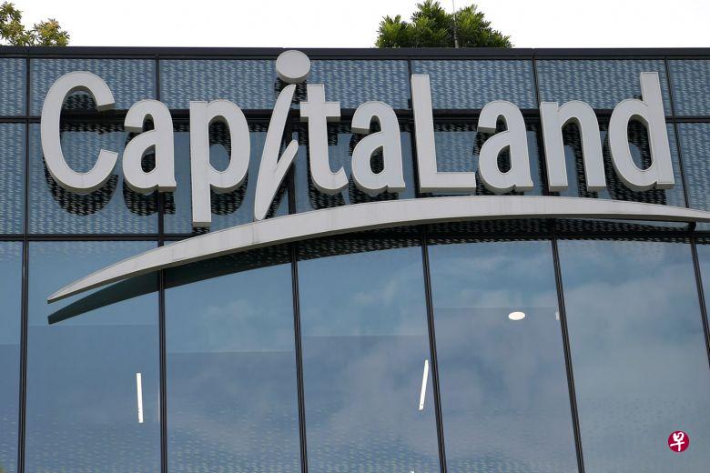 凯德集团董事会成员和高级管理层将减薪5%至15%。(档案照) 凯德集团董事会成员和高级管理层将减薪5%至15%。(档案照)