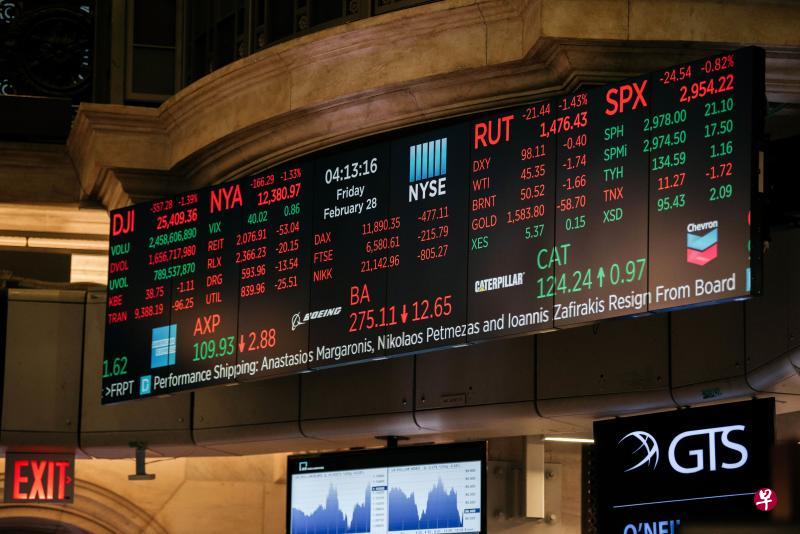 美股周五收盘涨跌不一。(法新社) 美股周五收盘涨跌不一。(法新社)